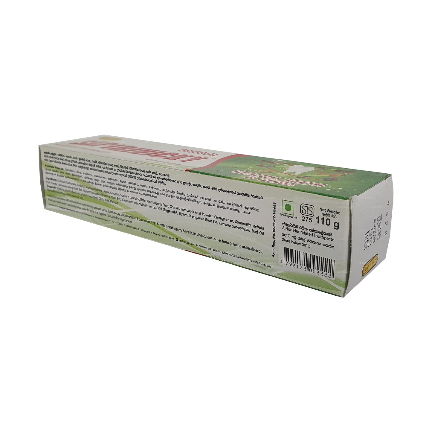 Siddhalepa Supirivicky Ayurvedische Zahnpasta