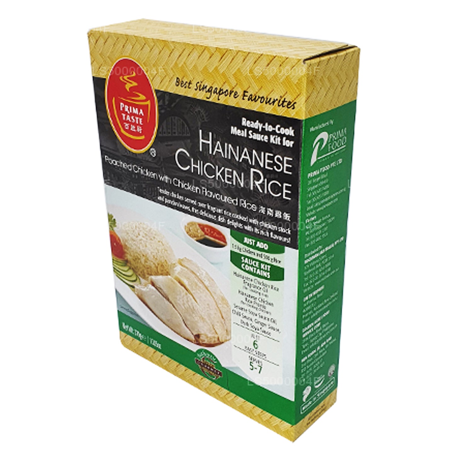 Prima Taste Hainanesischer Hühnerreis (370 g)