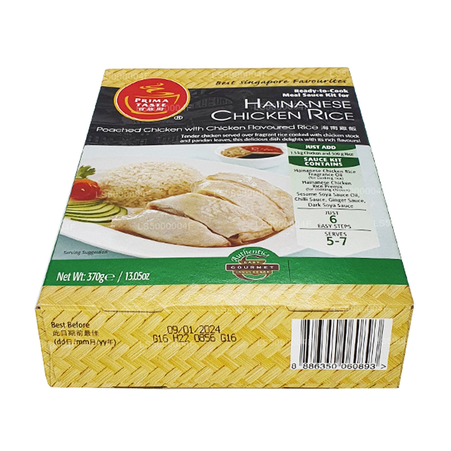 Prima Taste Hainanesischer Hühnerreis (370 g)