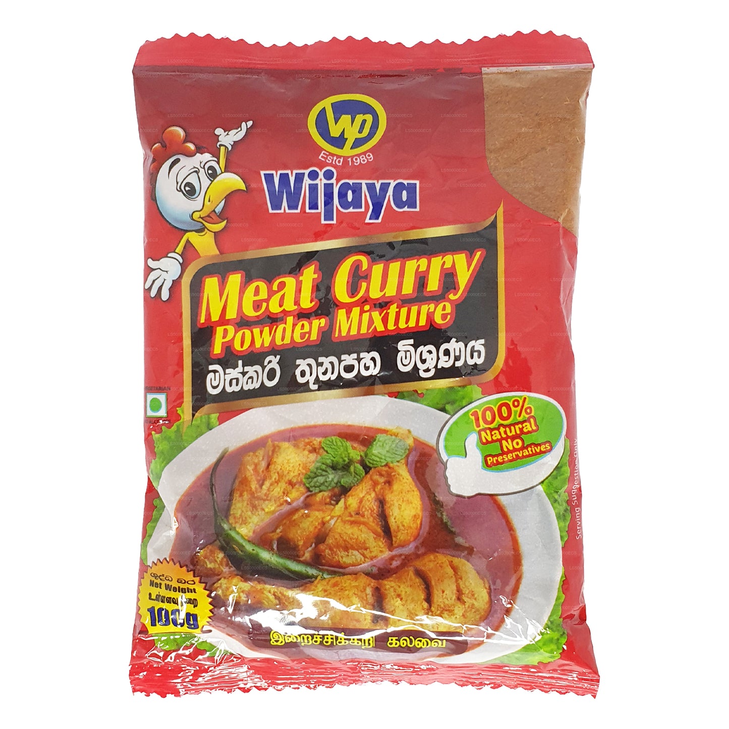 Wijaya Fleisch-Currypulver