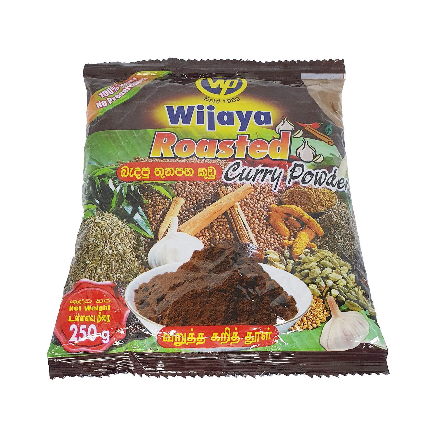 Wijaya Geröstetes Currypulver (50 g)