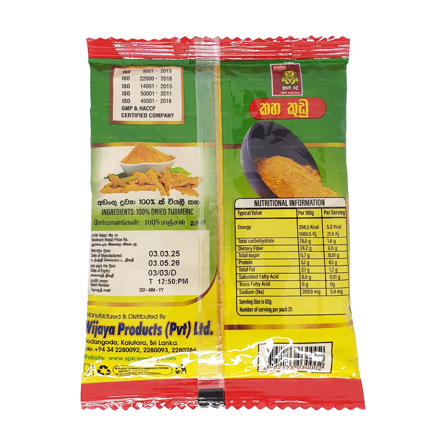 Wijaya Kurkumapulver (100 g)