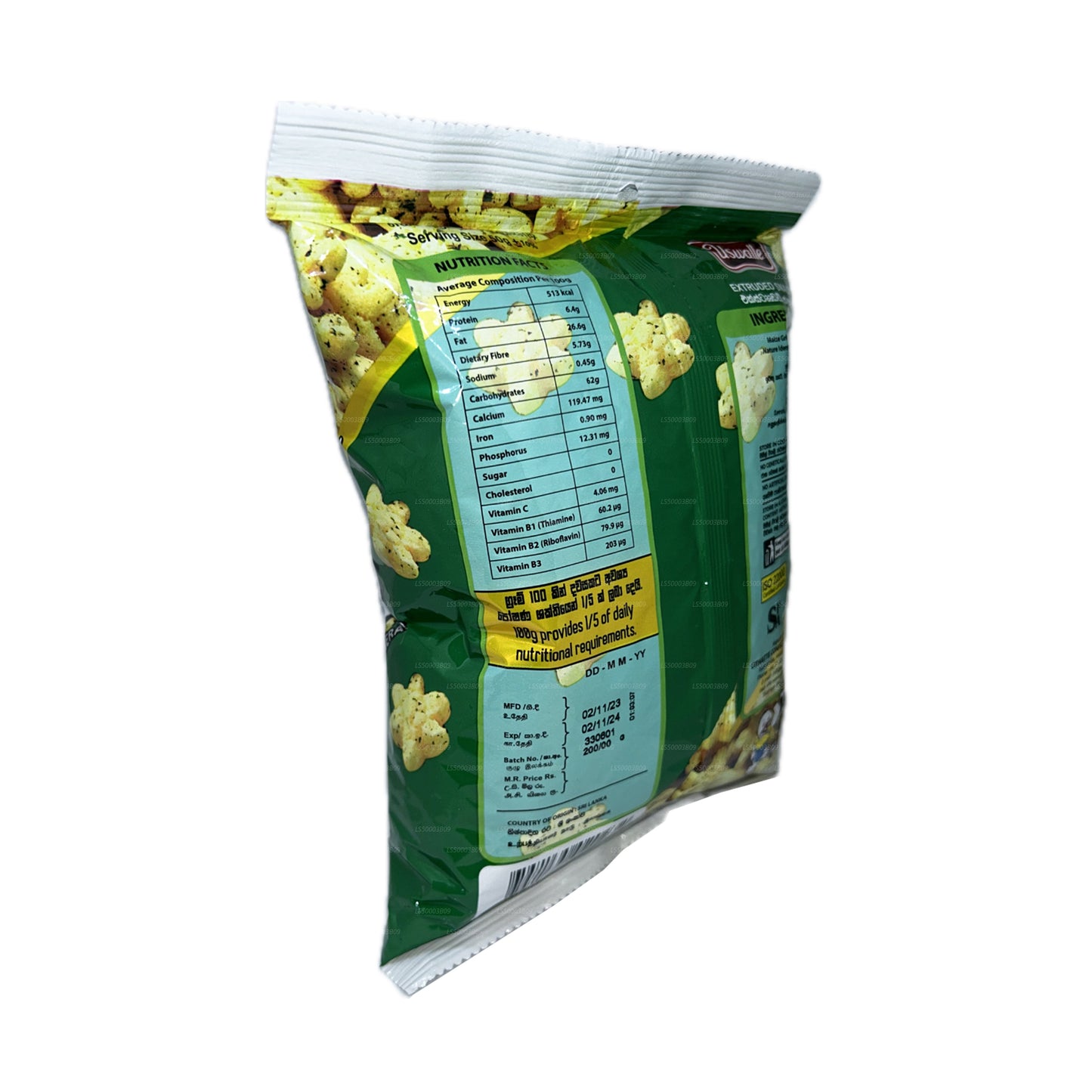 Uswatte Zwiebelsterne Tipi Tip (50g)