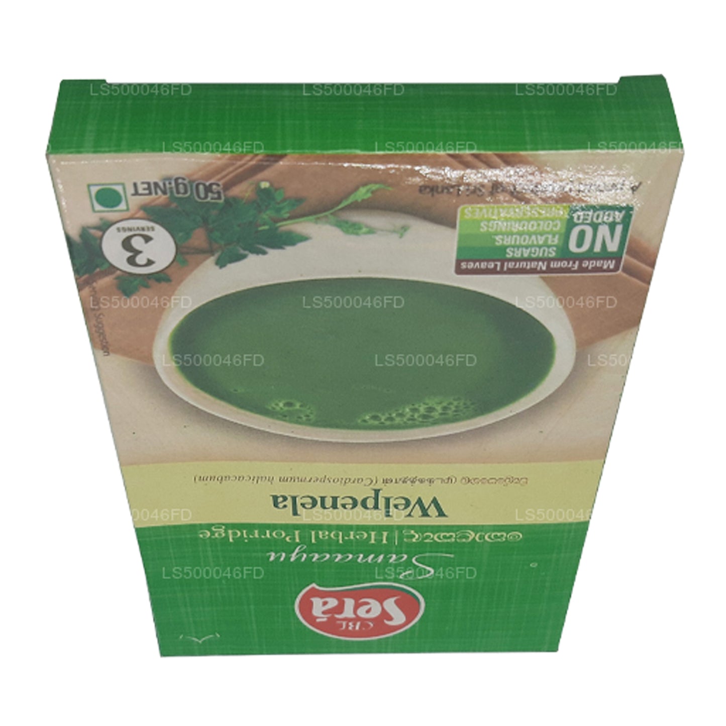 Sera Kräuterbrei Welpenela (50g)