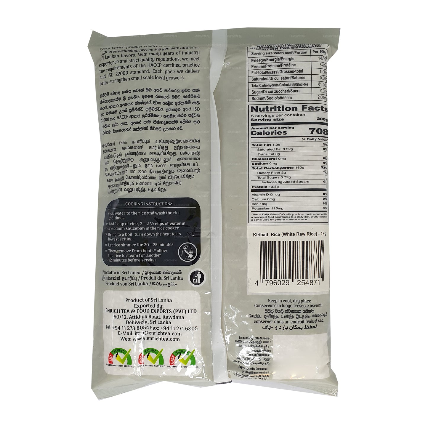 Enrich Kiribath (Weißer Rohreis) (1kg)
