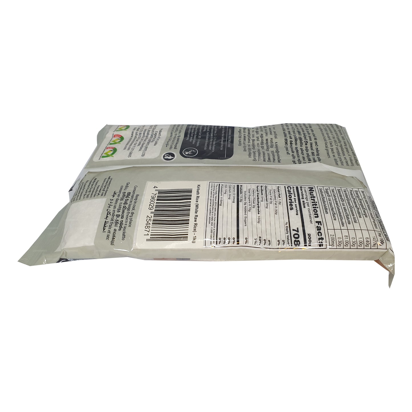 Enrich Kiribath (Weißer Rohreis) (1kg)