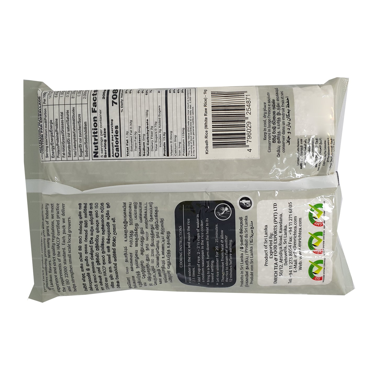 Enrich Kiribath (Weißer Rohreis) (1kg)