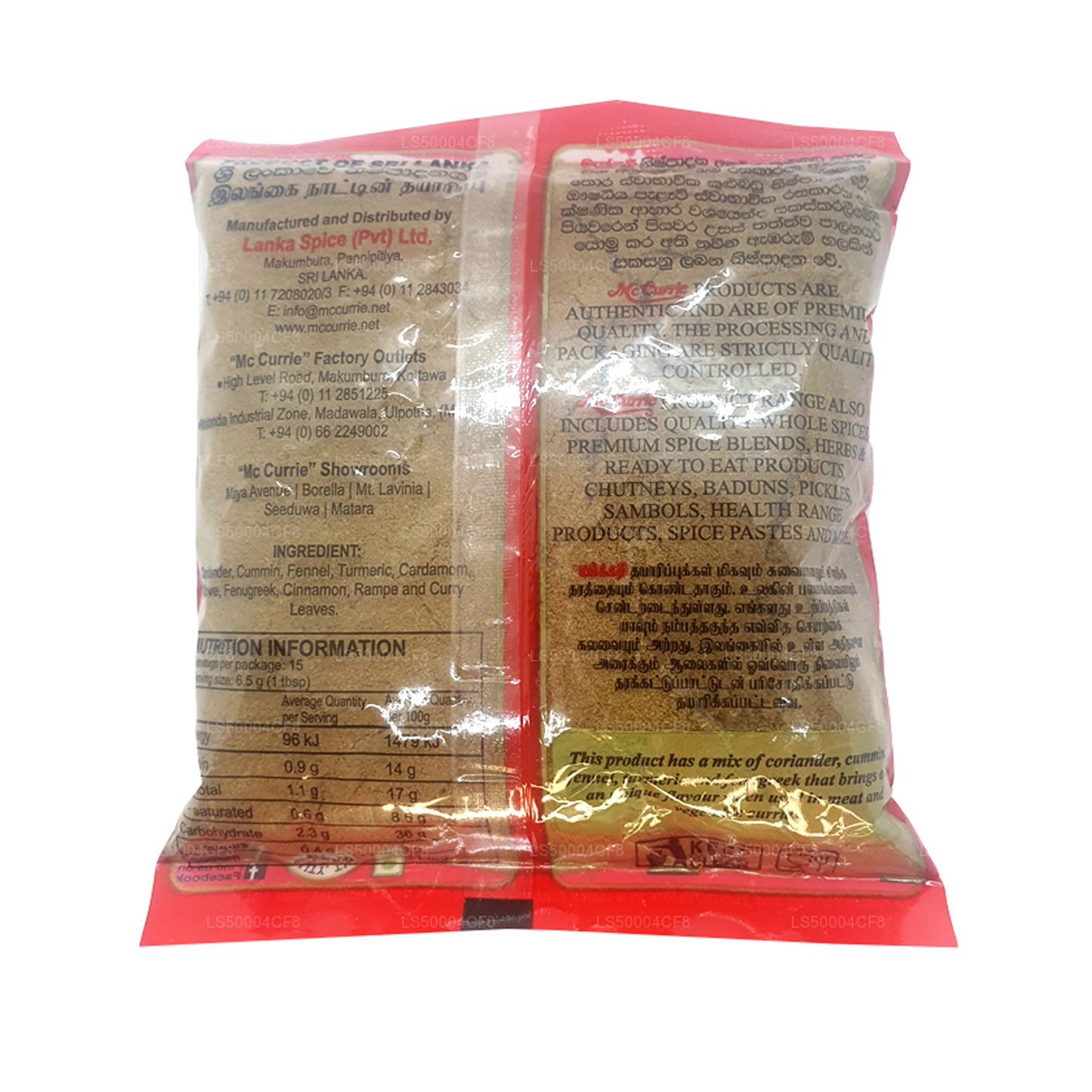 Mc Currie Ungeröstetes Currypulver (100 g)