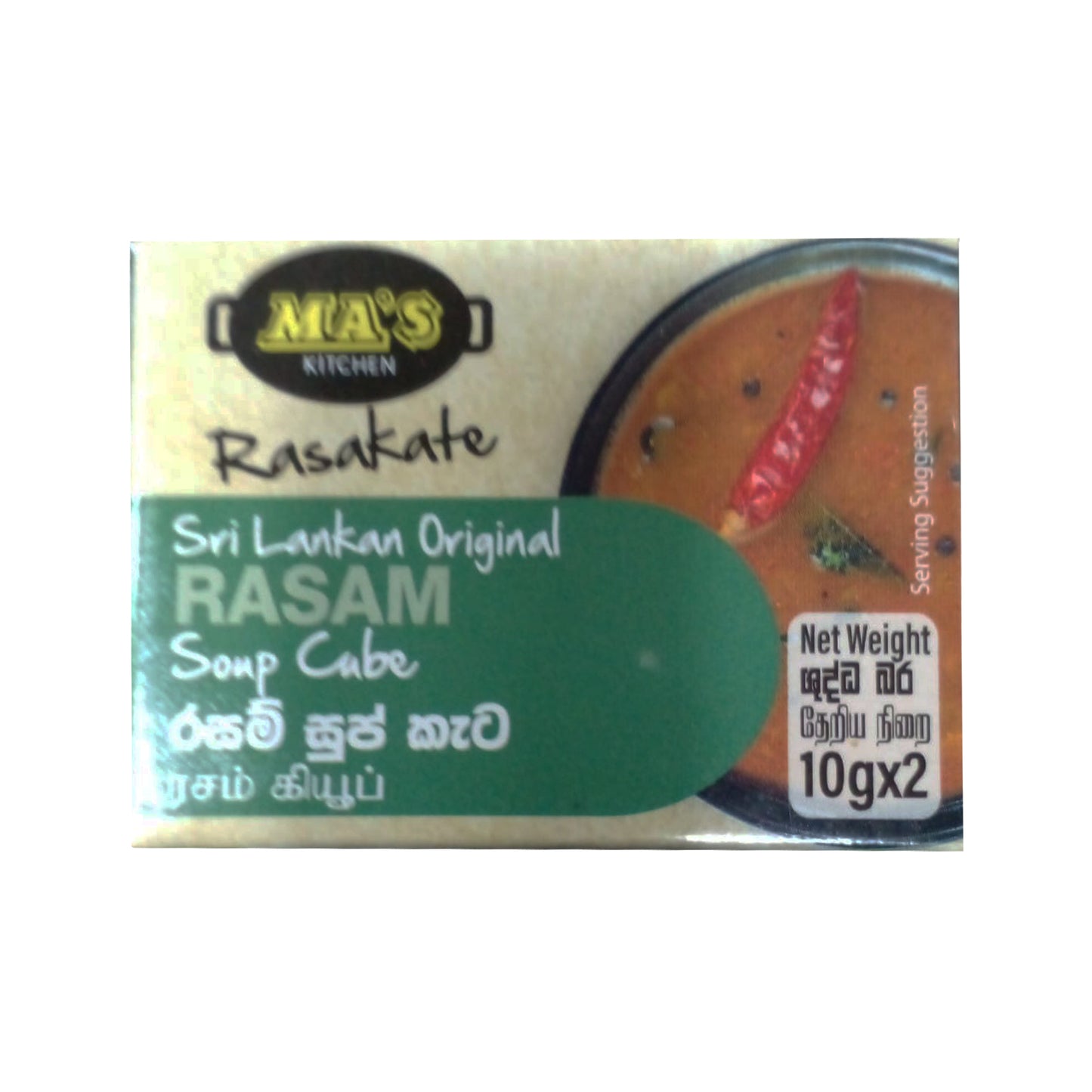 MA's Kitchen Rasakate Rasam Suppenwürfel (20g)