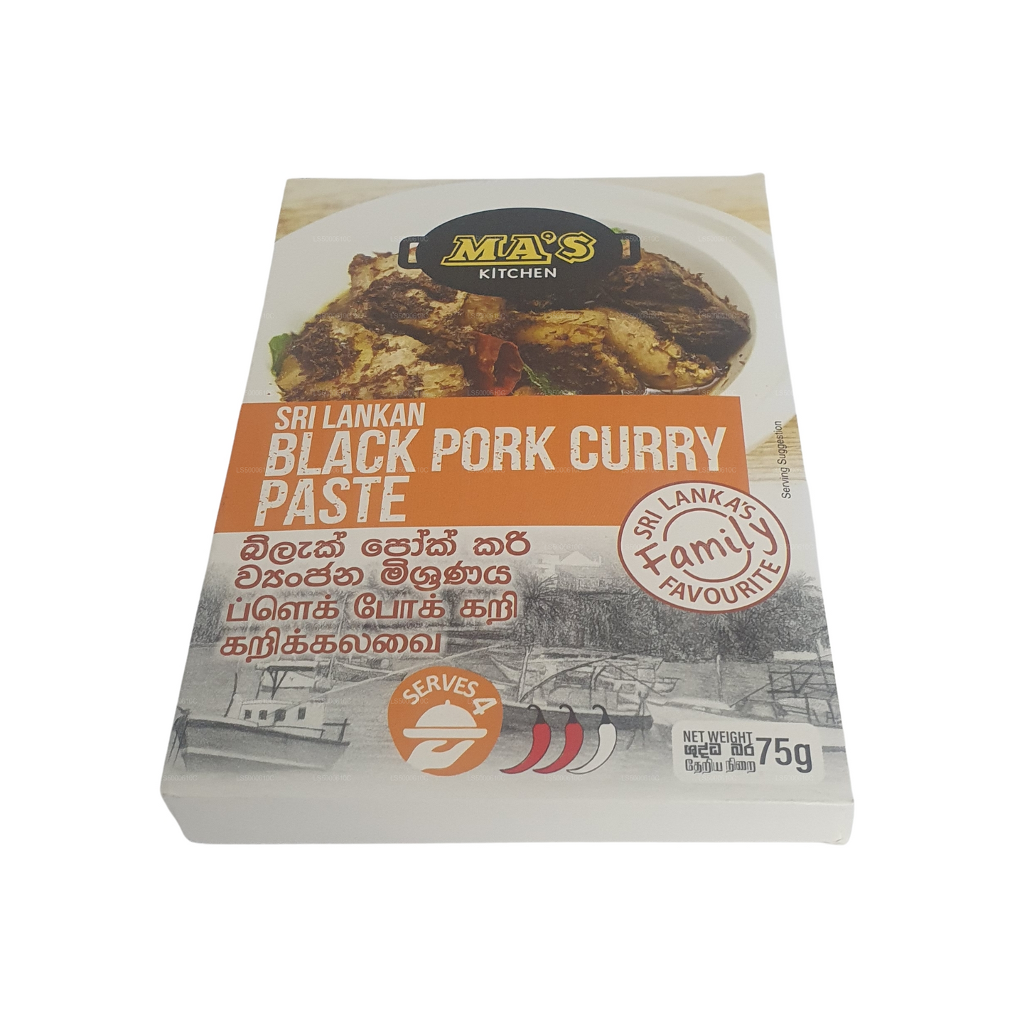 MA's Kitchen Schwarze Schweinefleisch Currypaste (75g)