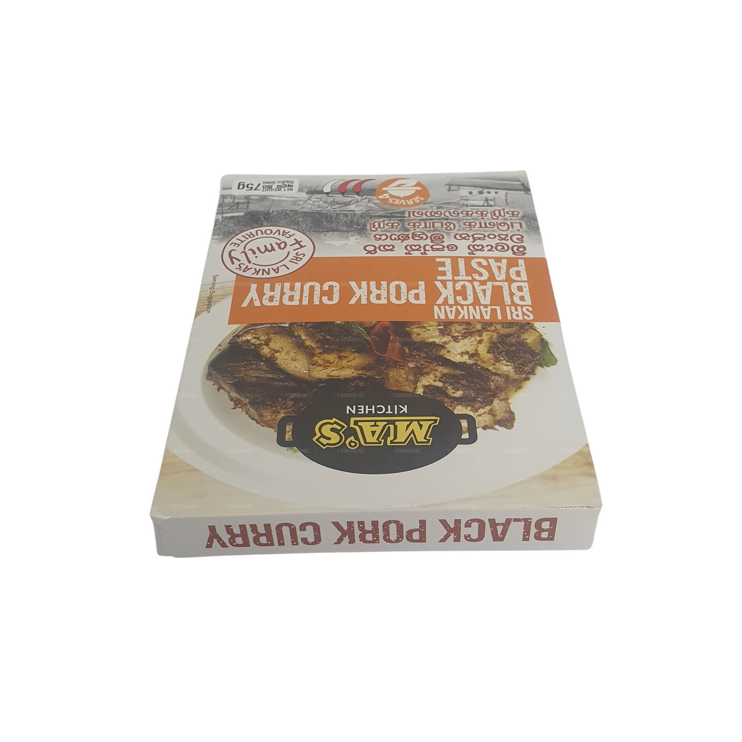 MA's Kitchen Schwarze Schweinefleisch Currypaste (75g)