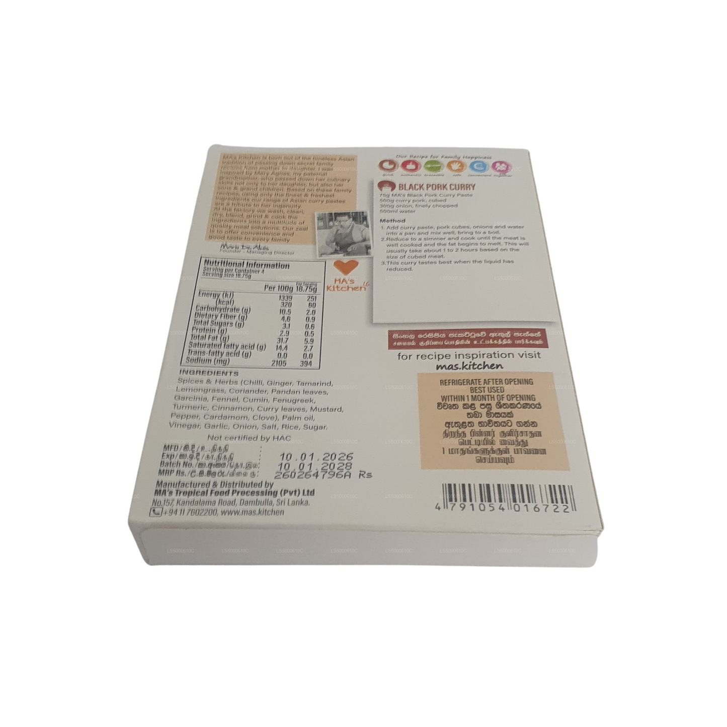 MA's Kitchen Schwarze Schweinefleisch Currypaste (75g)