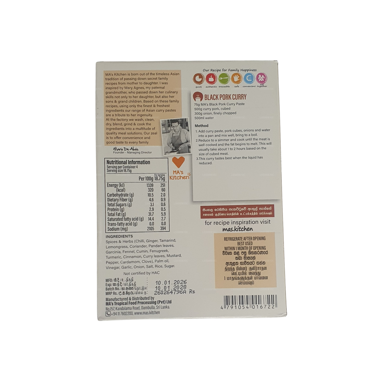 MA's Kitchen Schwarze Schweinefleisch Currypaste (75g)