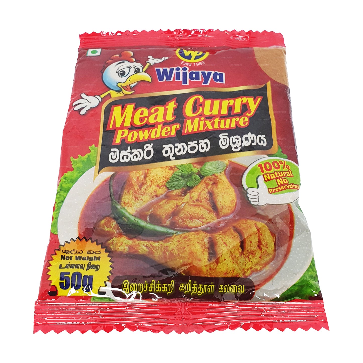 Wijaya Fleisch-Currypulver