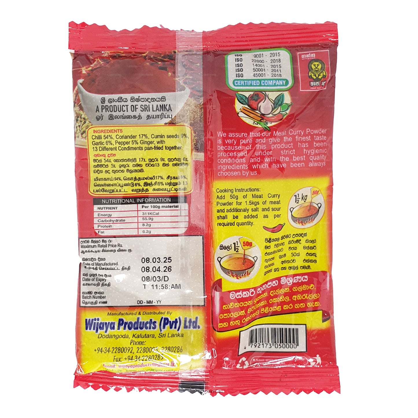 Wijaya Fleisch-Currypulver