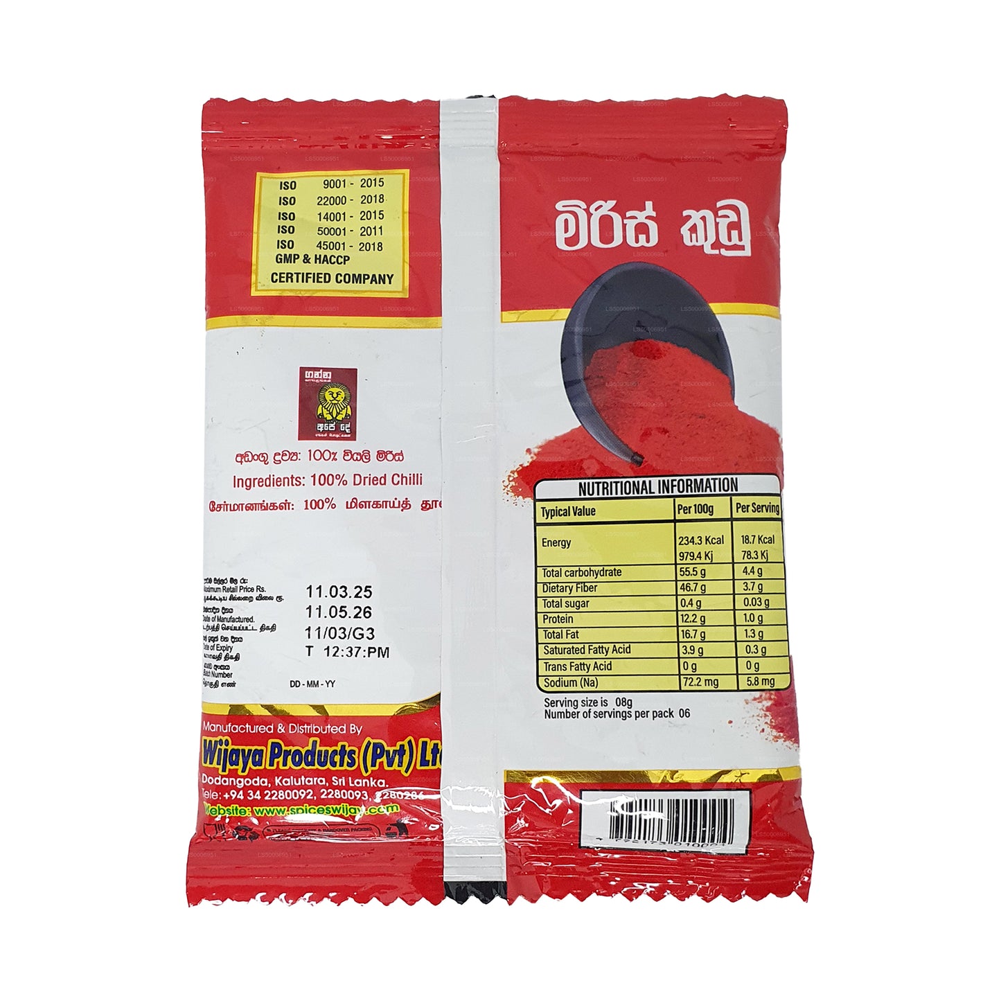 Wijaya Chilipulver (50 g)
