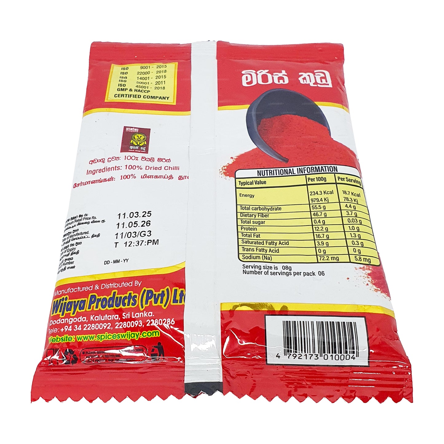 Wijaya Chilipulver (50 g)