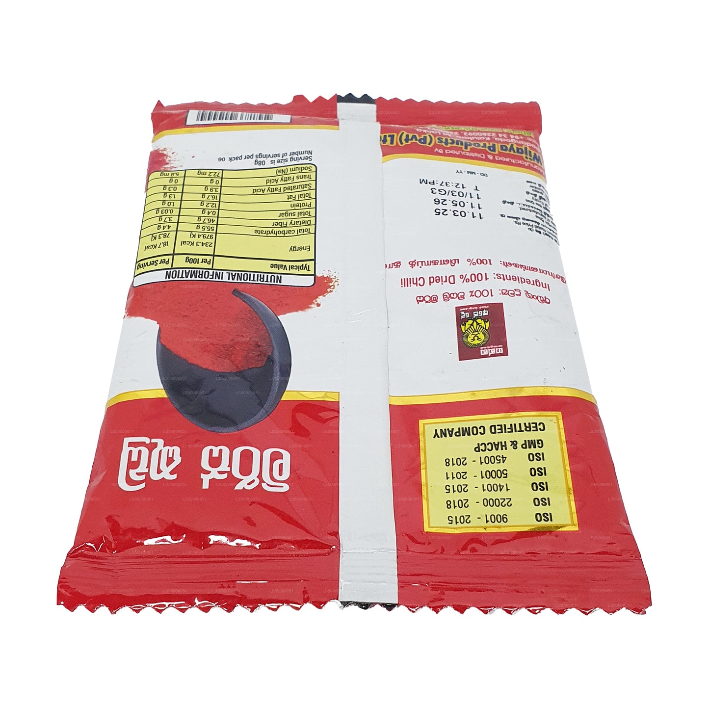 Wijaya Chilipulver (50 g)