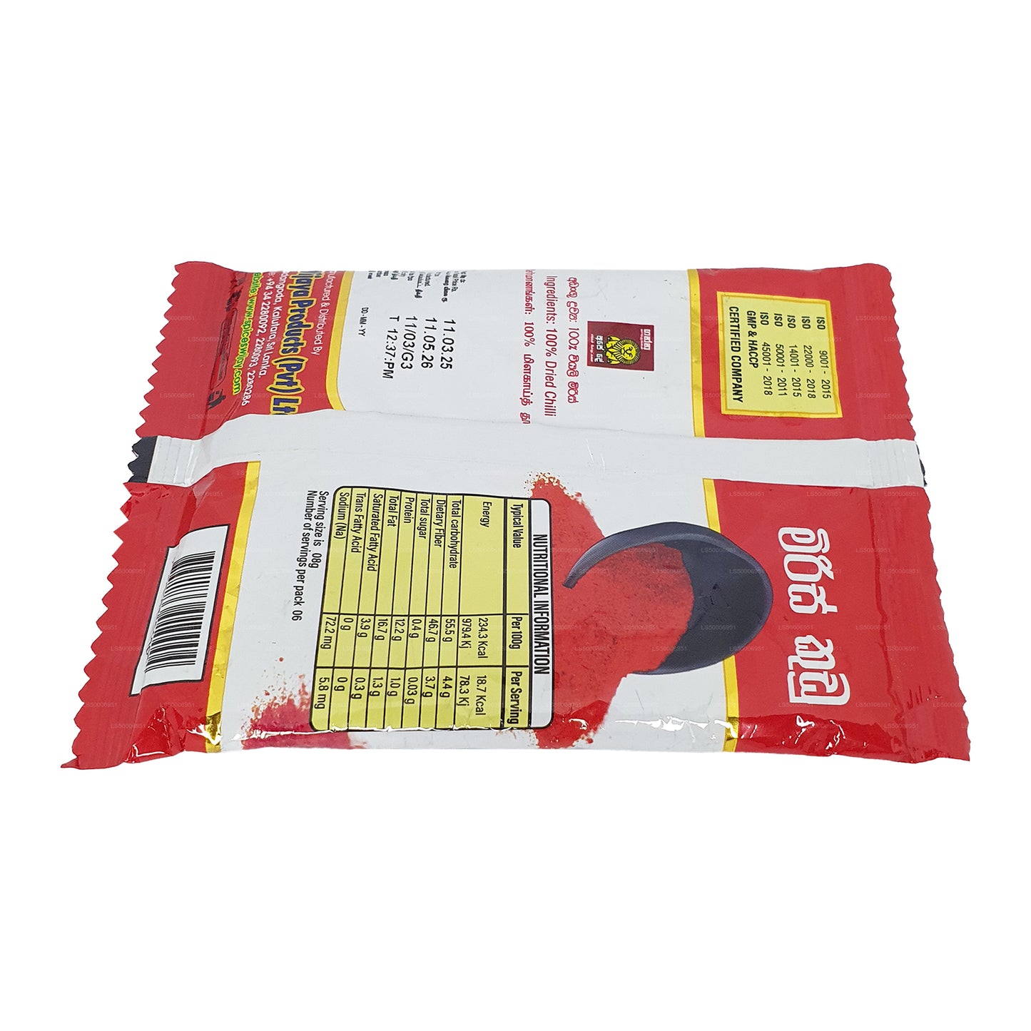 Wijaya Chilipulver (50 g)