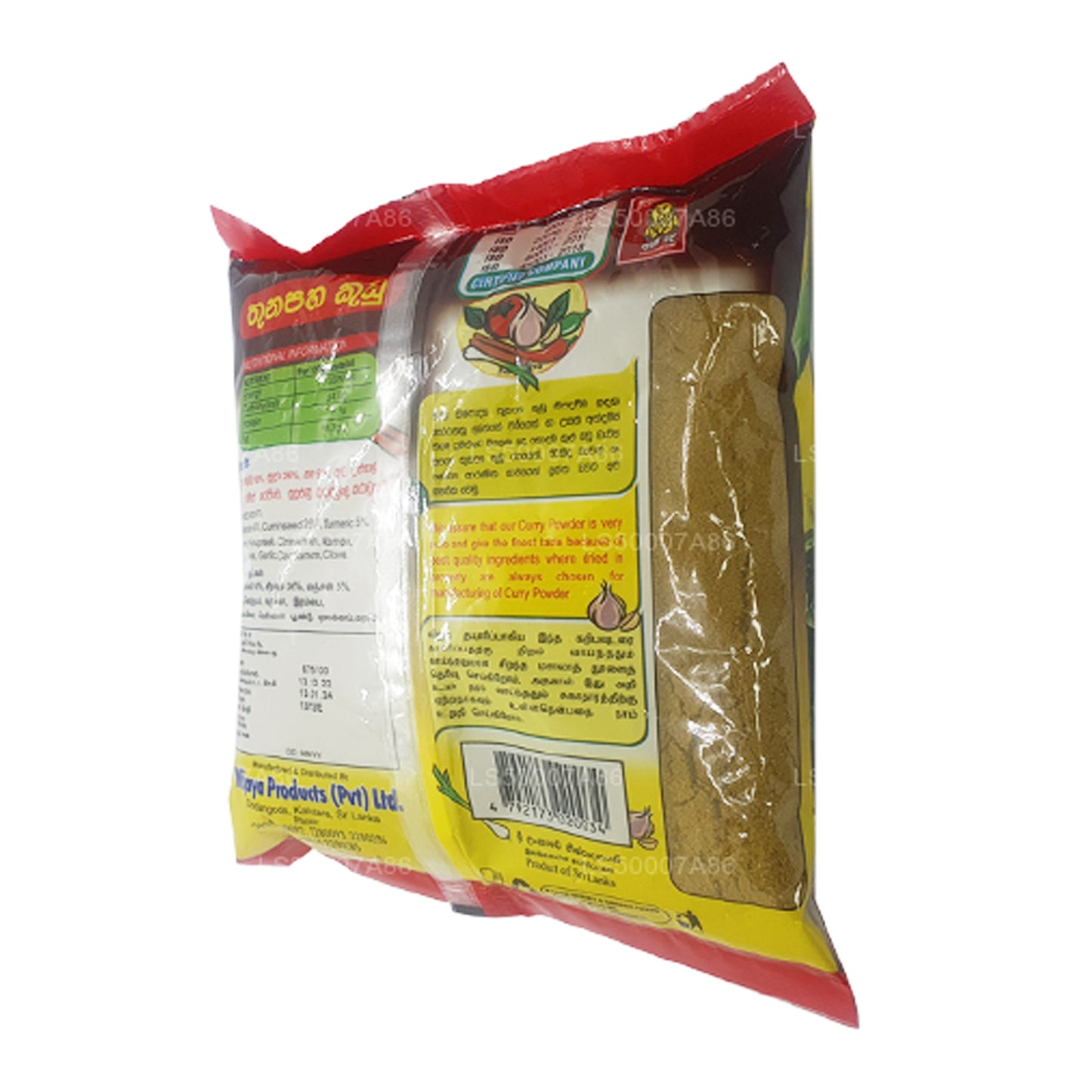 Wijaya Currypulver (50 g)