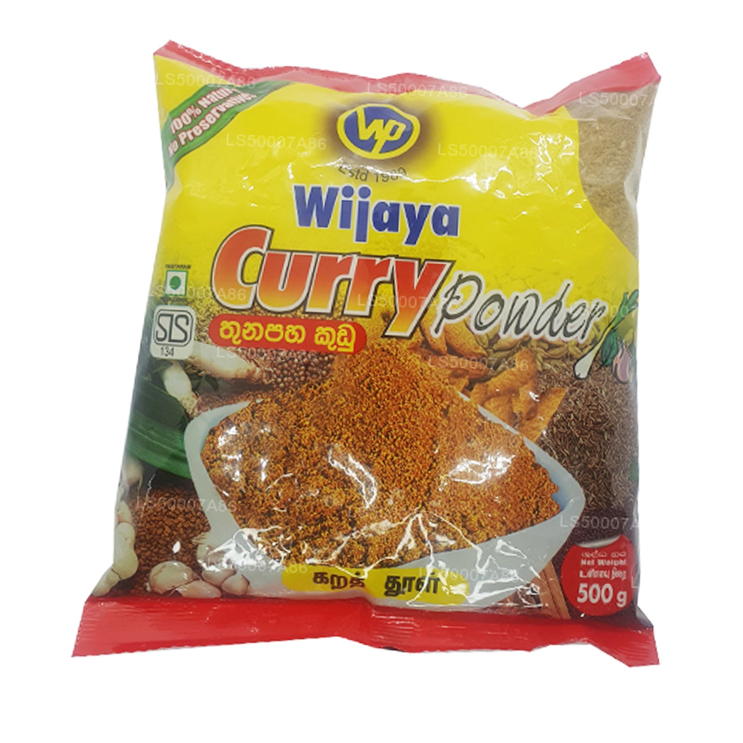 Wijaya Currypulver (50 g)