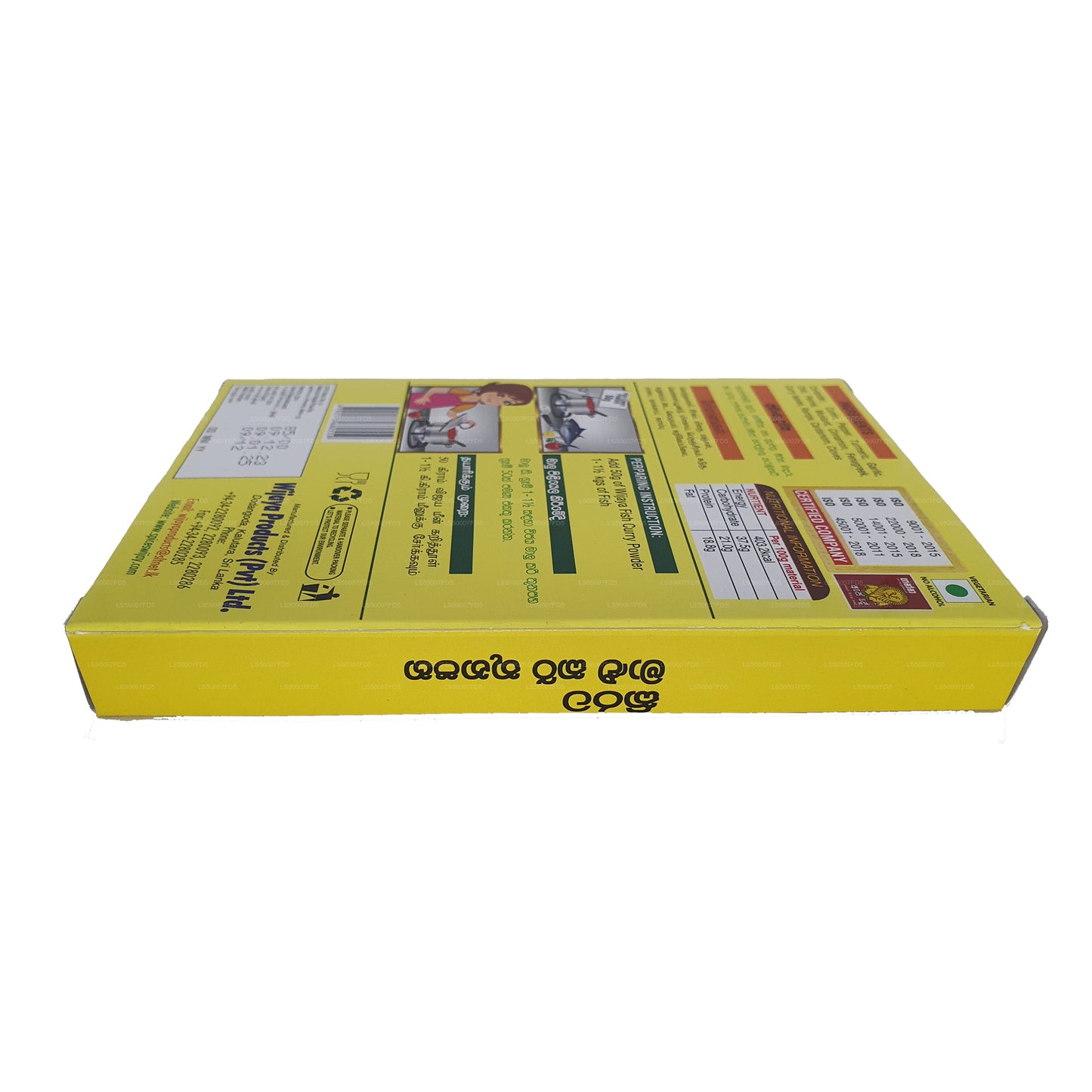 Wijaya Milky Fish Currypulver (50 g)