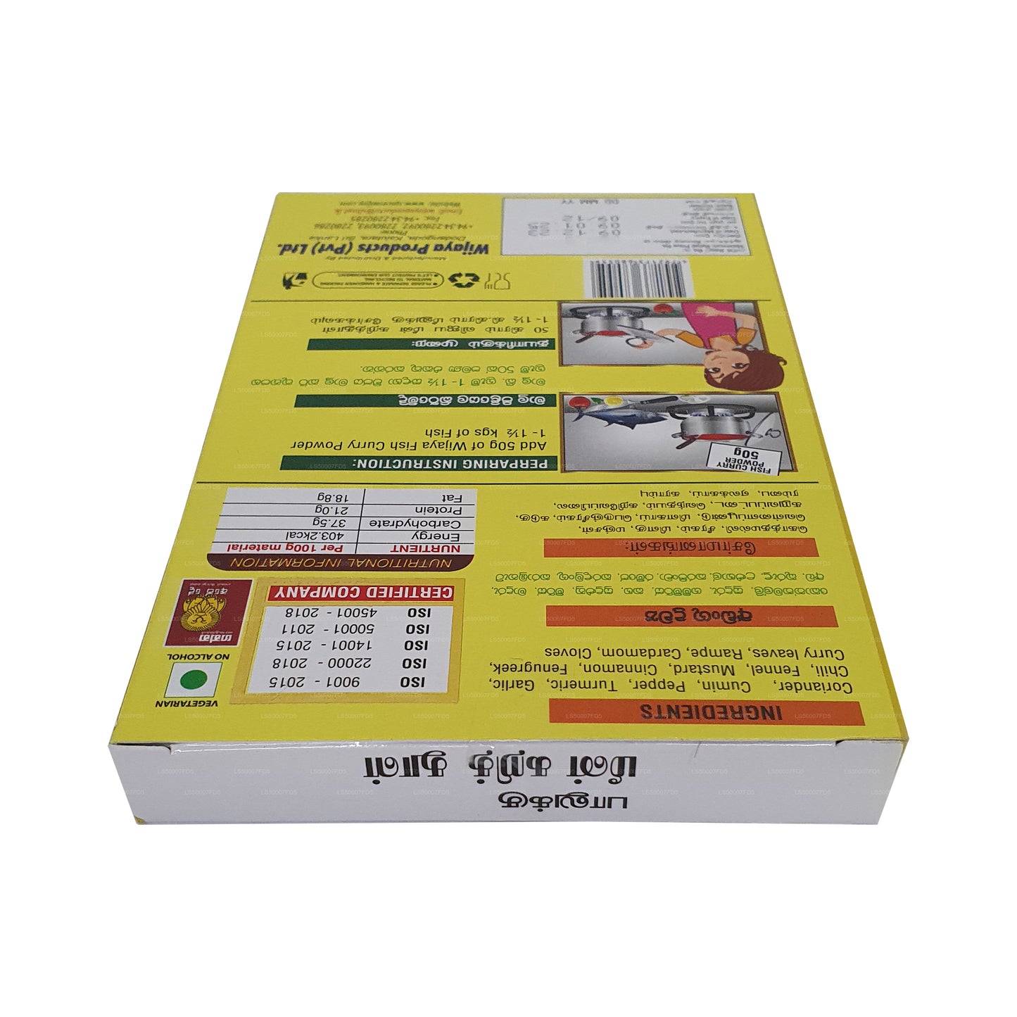 Wijaya Milky Fish Currypulver (50 g)