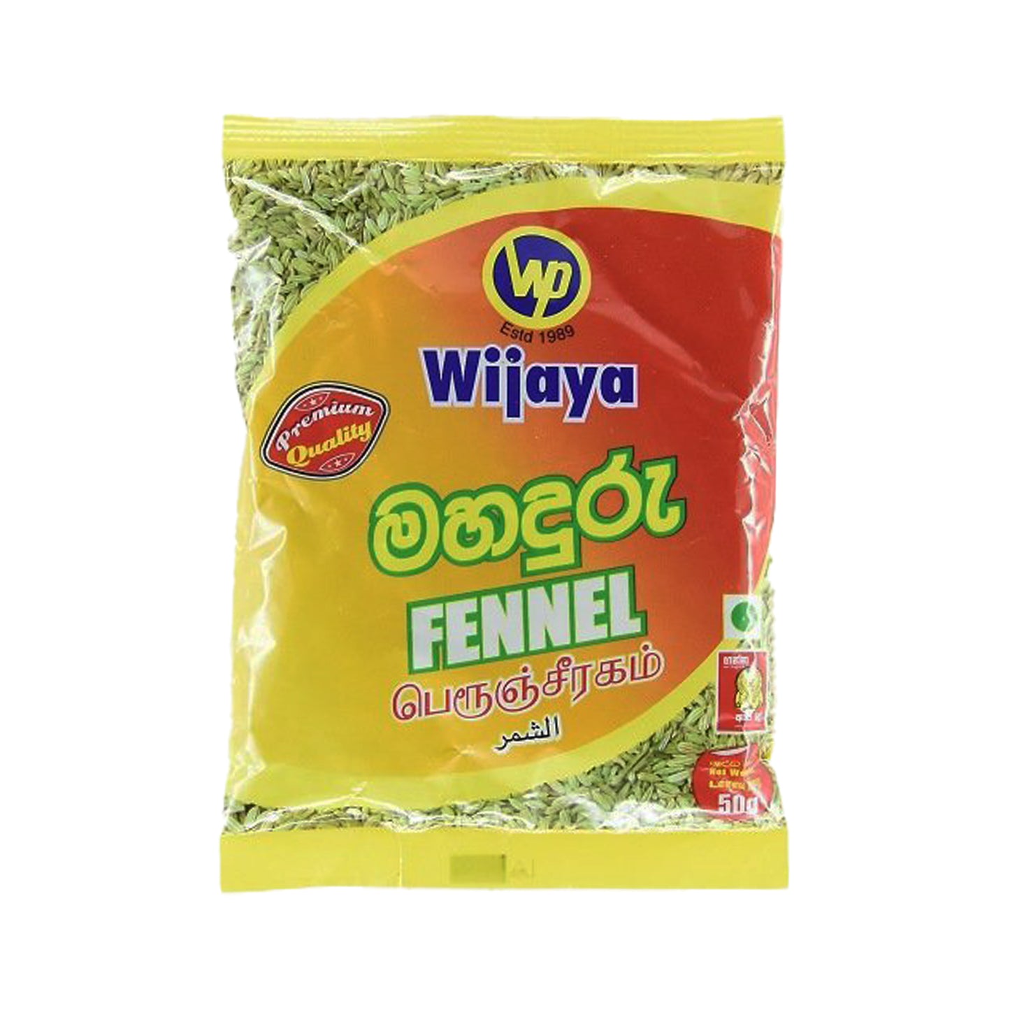 Wijaya Fenchelsamen (50g)