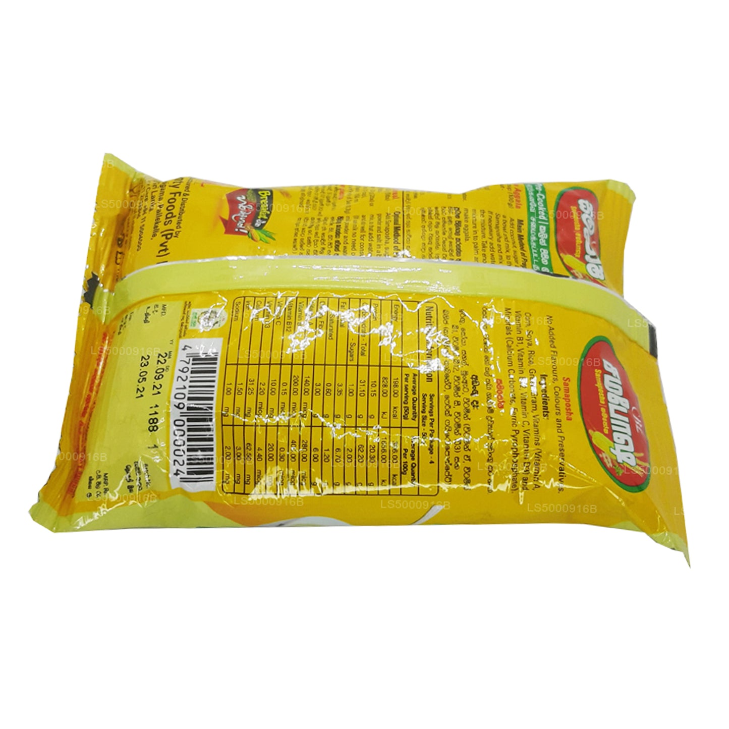 Samaposha Müsli (200 g)