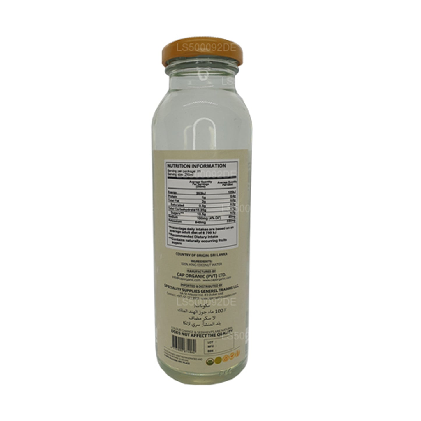 CAP Ceylon Hey Bili (250 ml)
