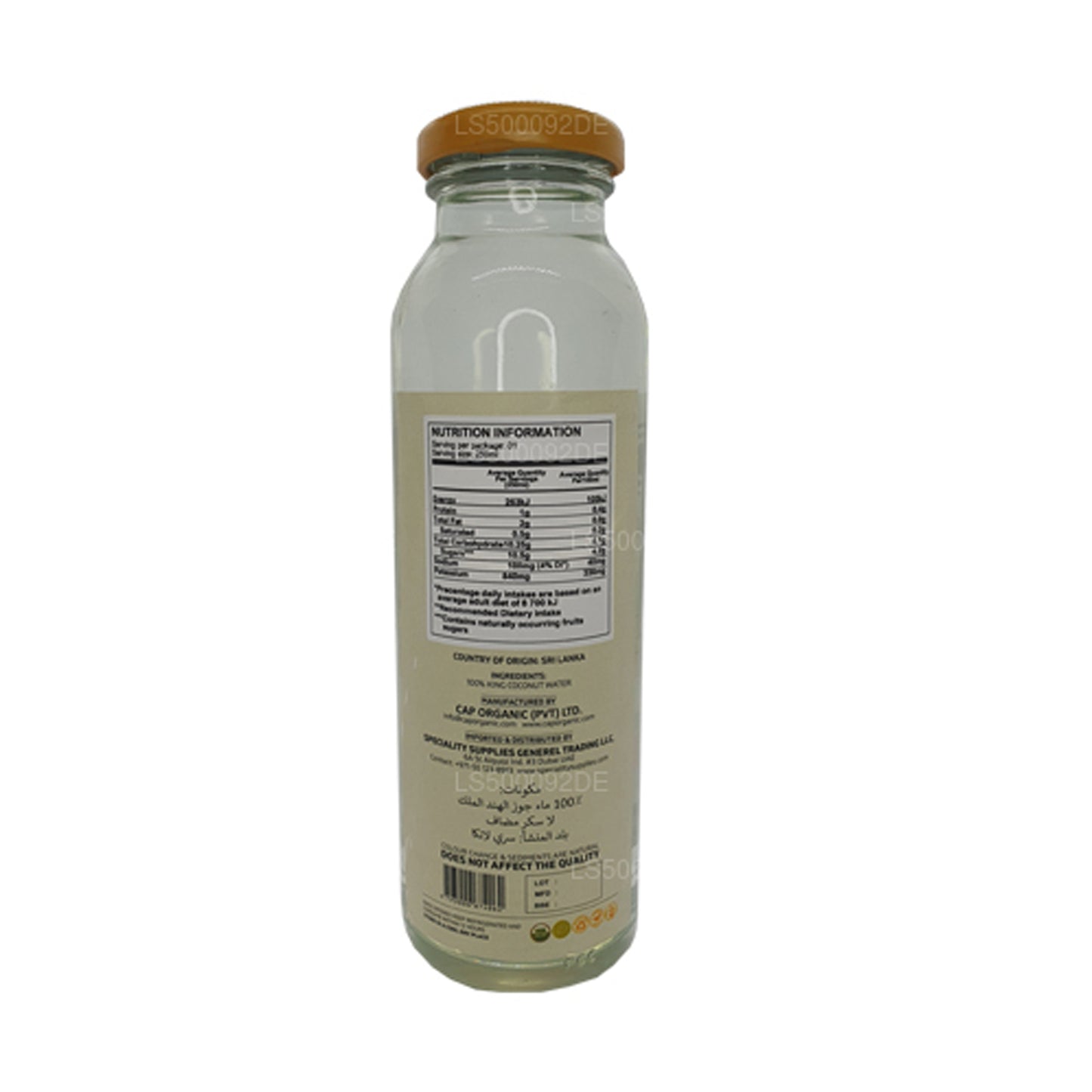 CAP Ceylon Hey Bili (250 ml)