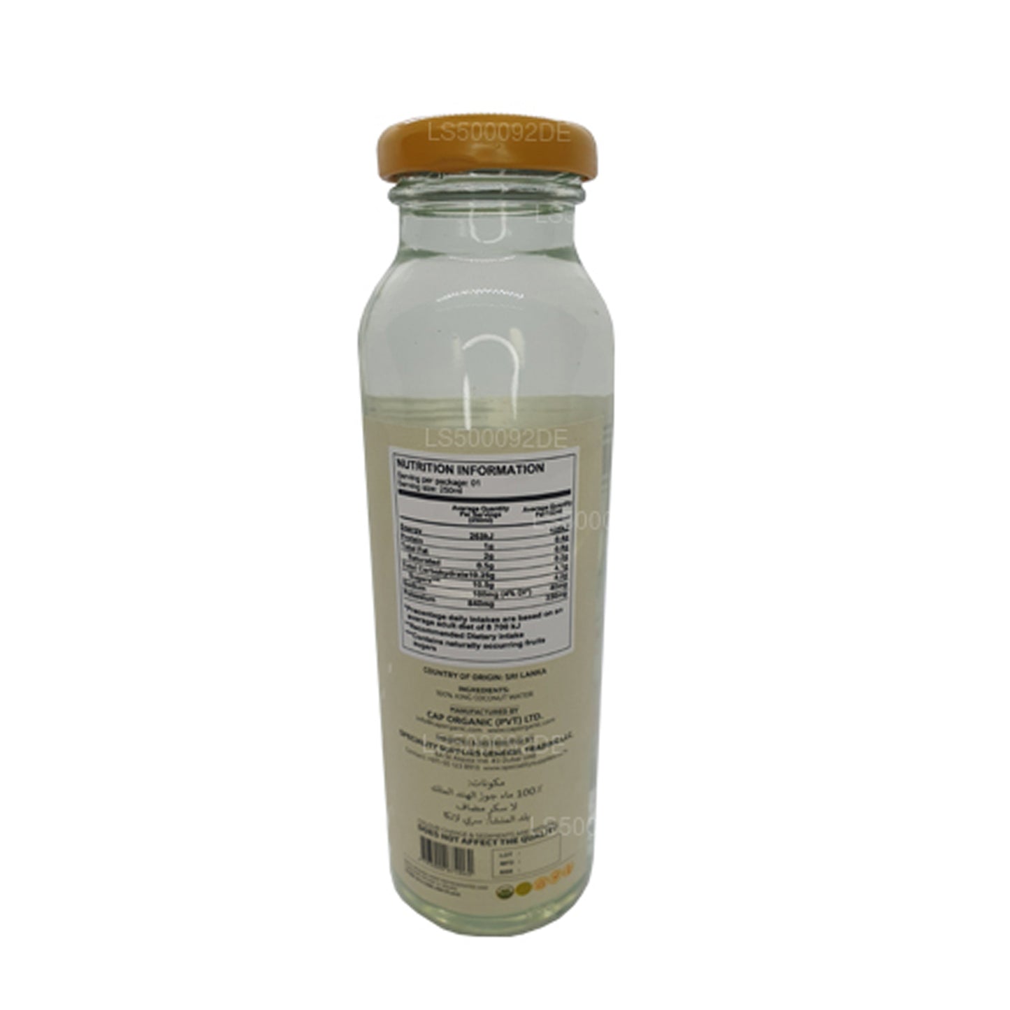 CAP Ceylon Hey Bili (250 ml)