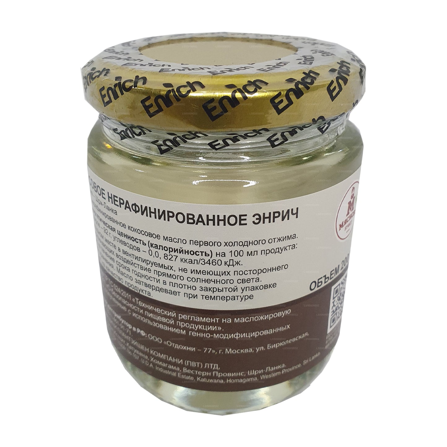 Enrich Natives Kokosöl (200 ml)