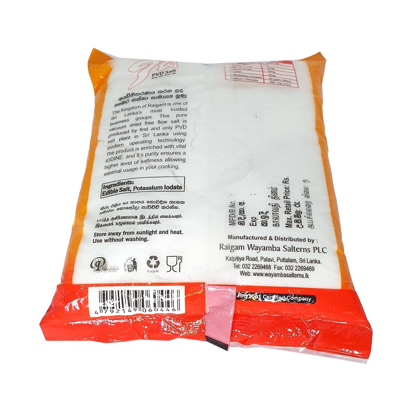 Raigam Isi PVD-Salz (1 kg)