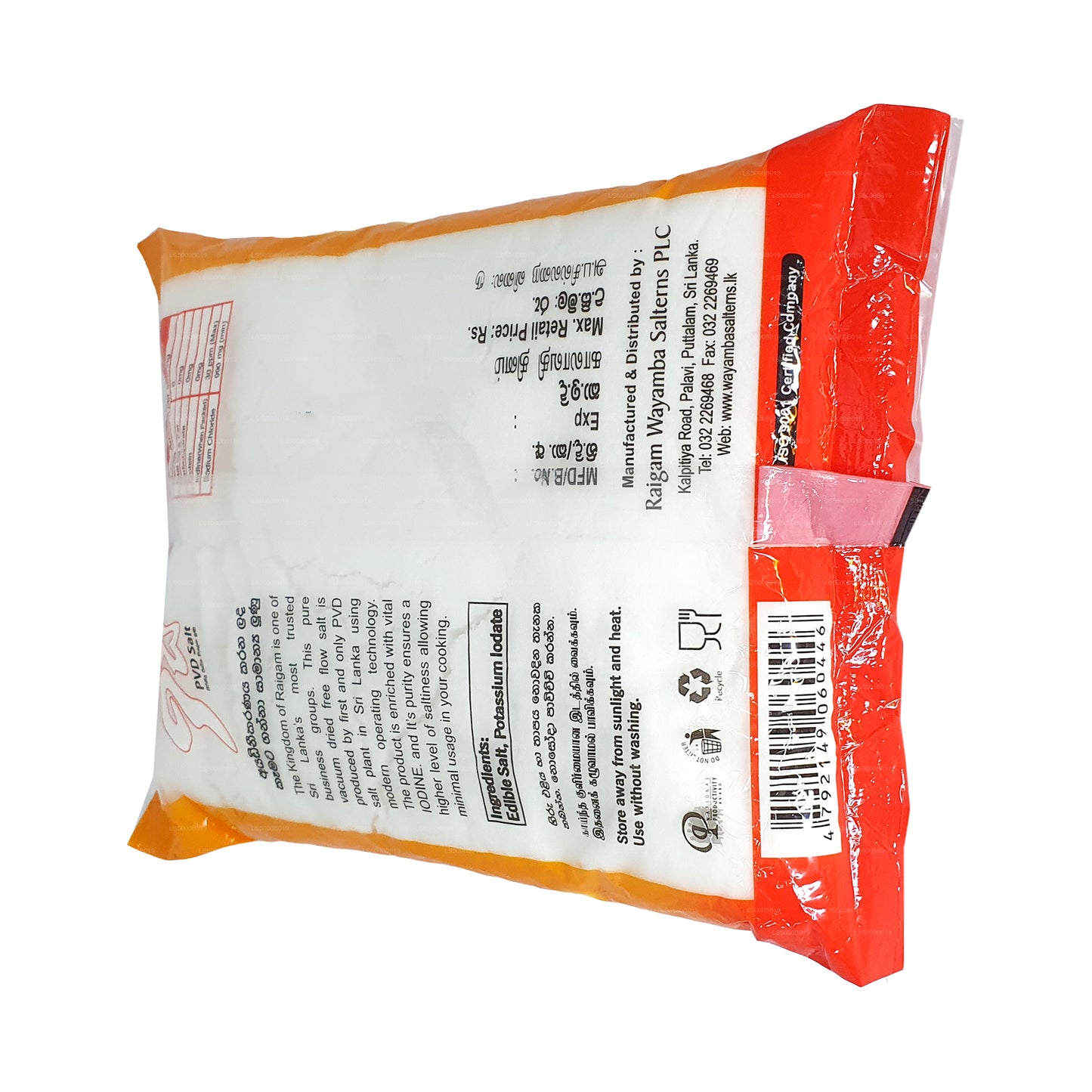 Raigam Isi PVD-Salz (1 kg)
