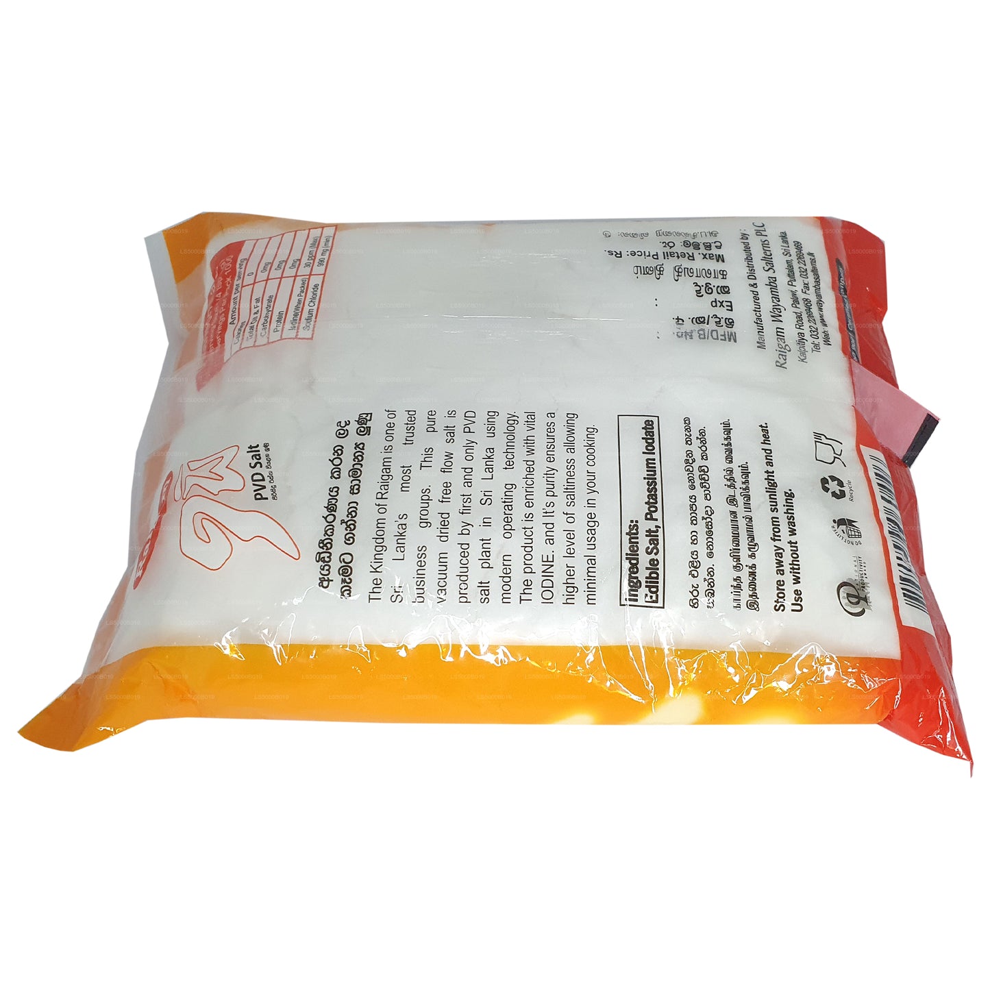 Raigam Isi PVD-Salz (1 kg)