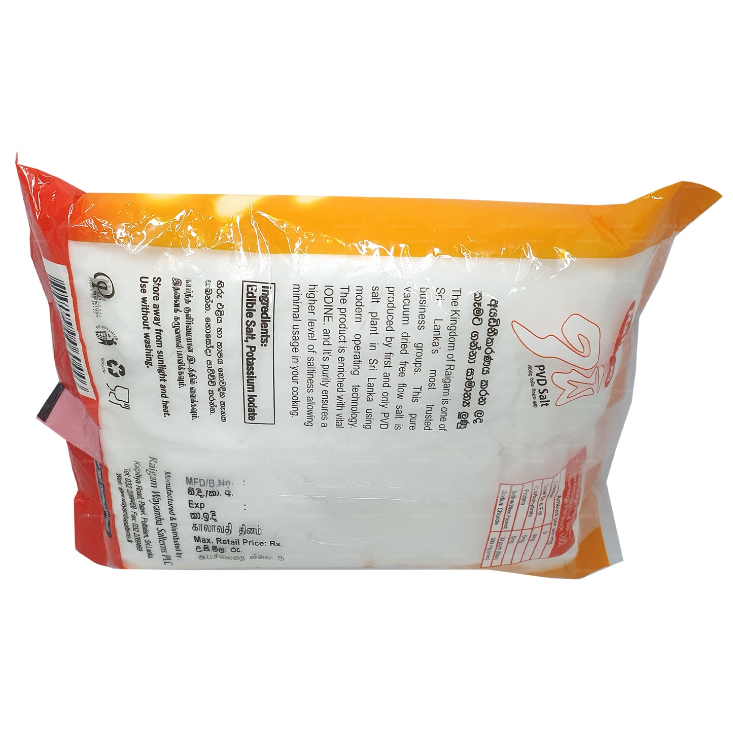 Raigam Isi PVD-Salz (1 kg)