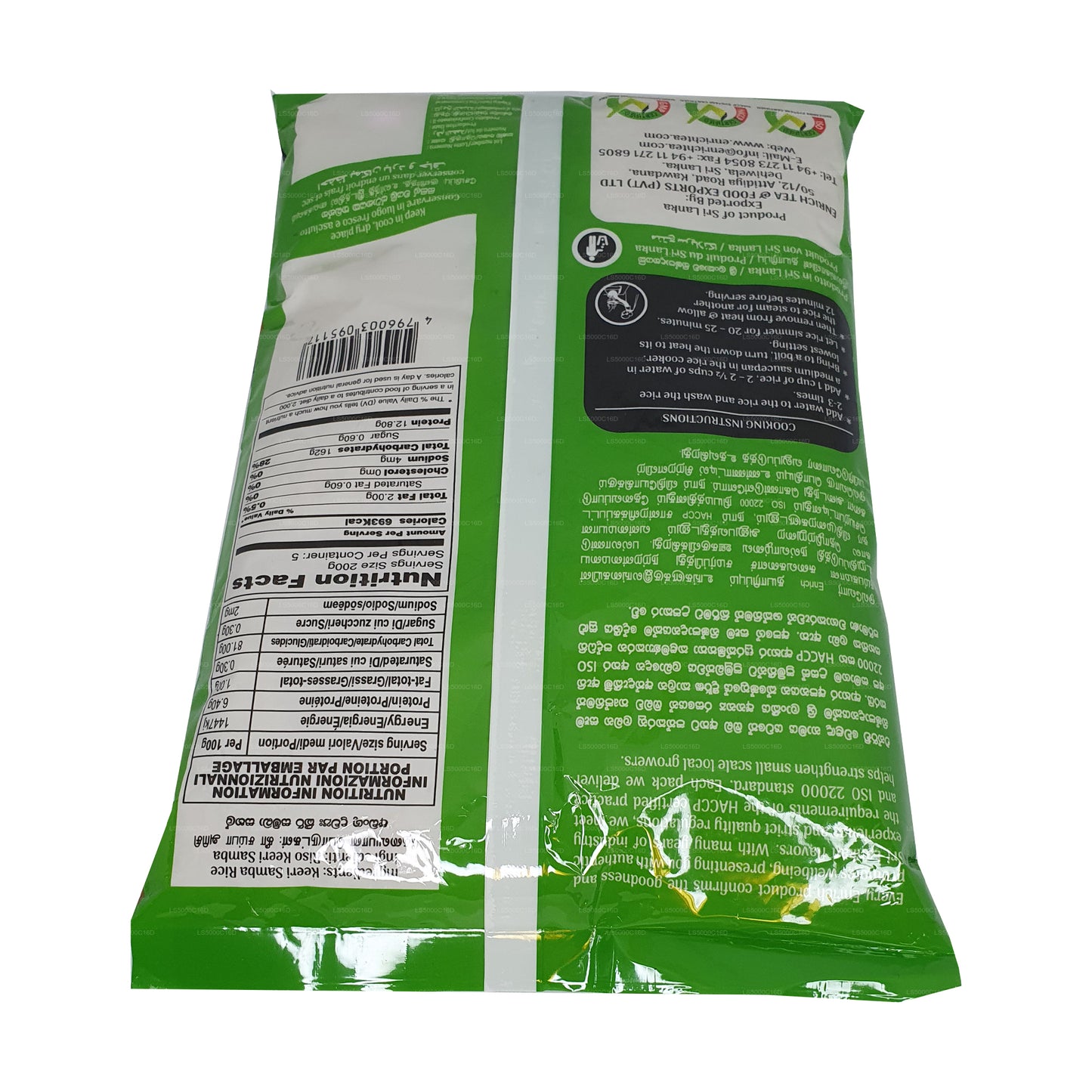 Enrich Keeri Samba Reis (1kg)