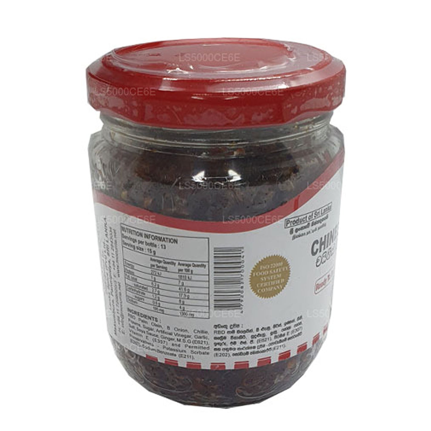 Mc Currie Chinesische Chilipaste (200 g)