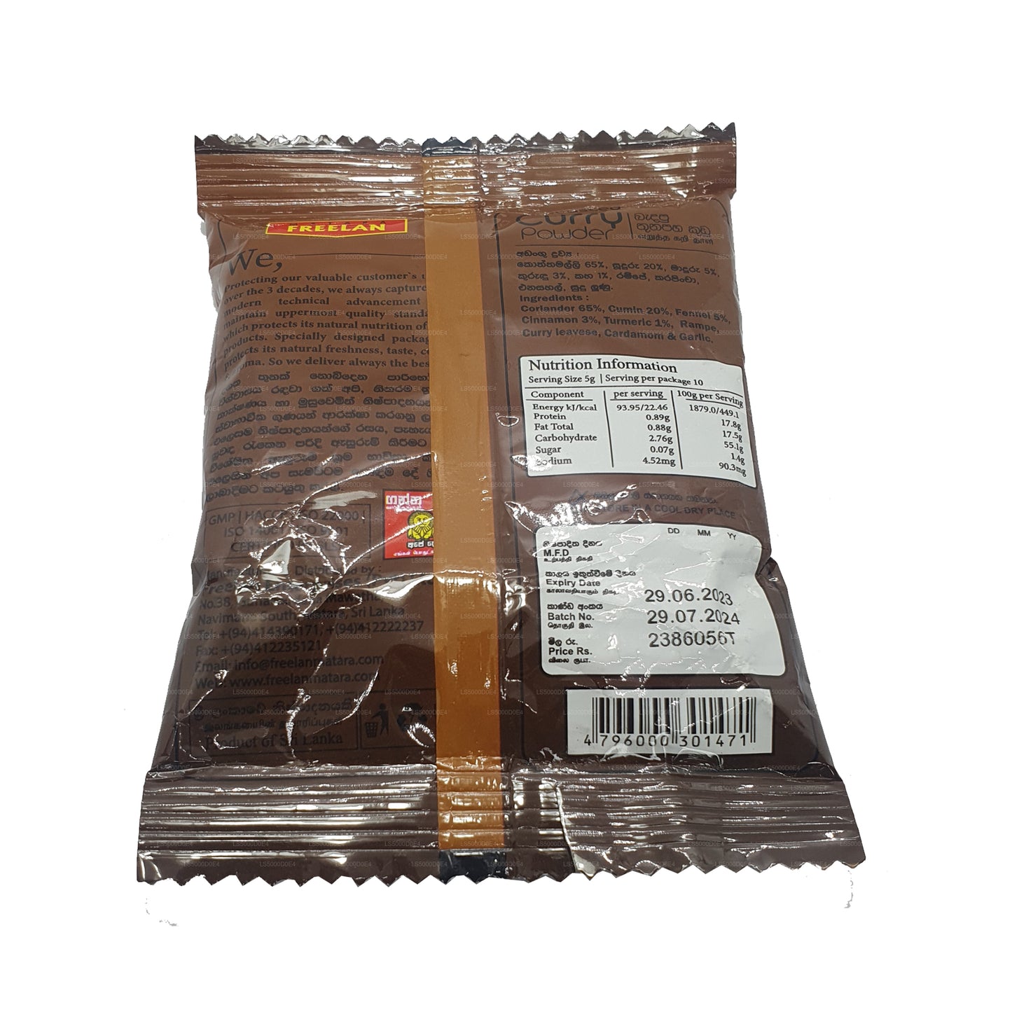 Matara Freelan Geröstetes Currypulver (50 g)