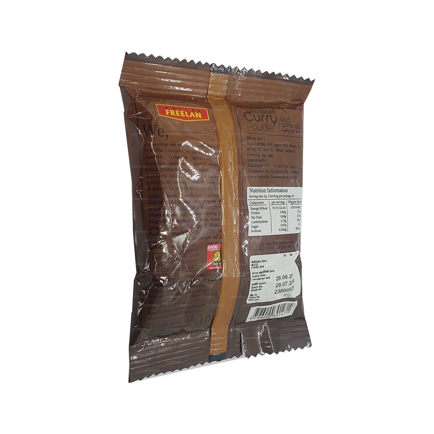 Matara Freelan Geröstetes Currypulver (50 g)