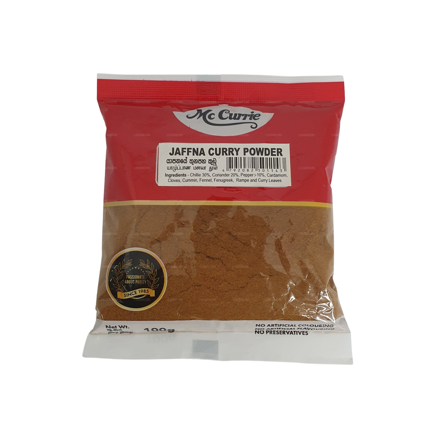 Mc Currie Jaffna Currypulver (100 g)