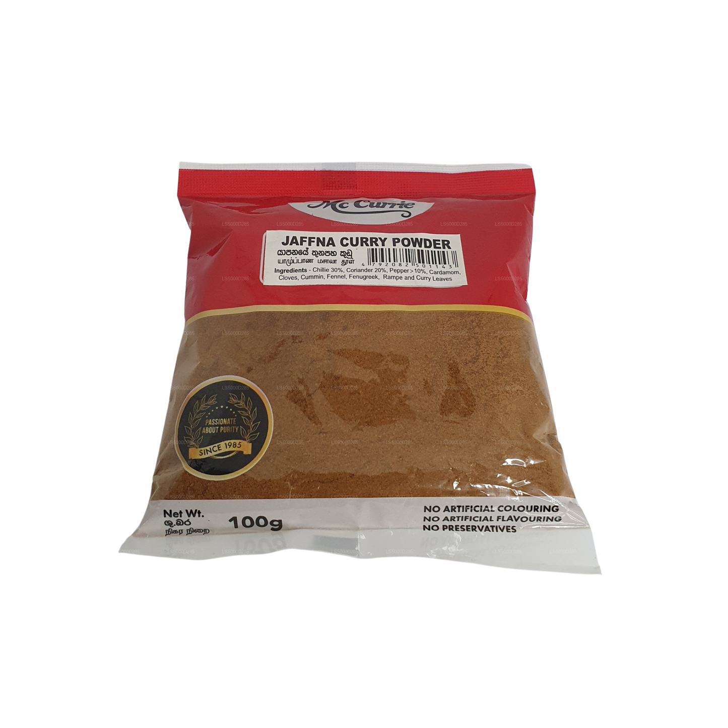 Mc Currie Jaffna Currypulver (100 g)