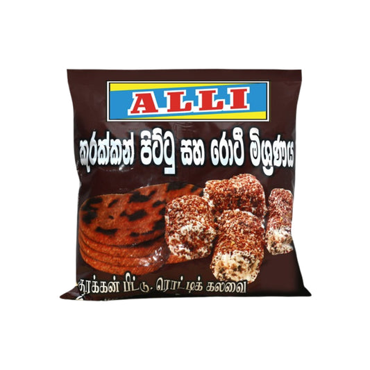 Alli Kurakkan Pittu &amp; Rotti Mix (400g)