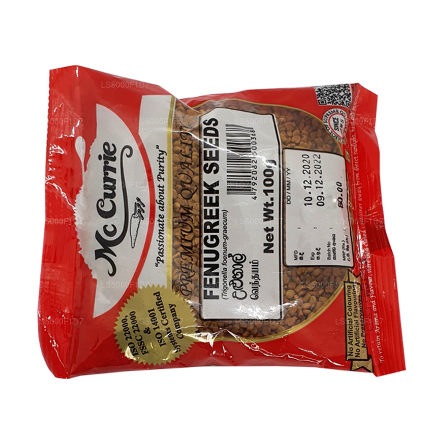 Mc Currie Curryblätter Pulver (50g)