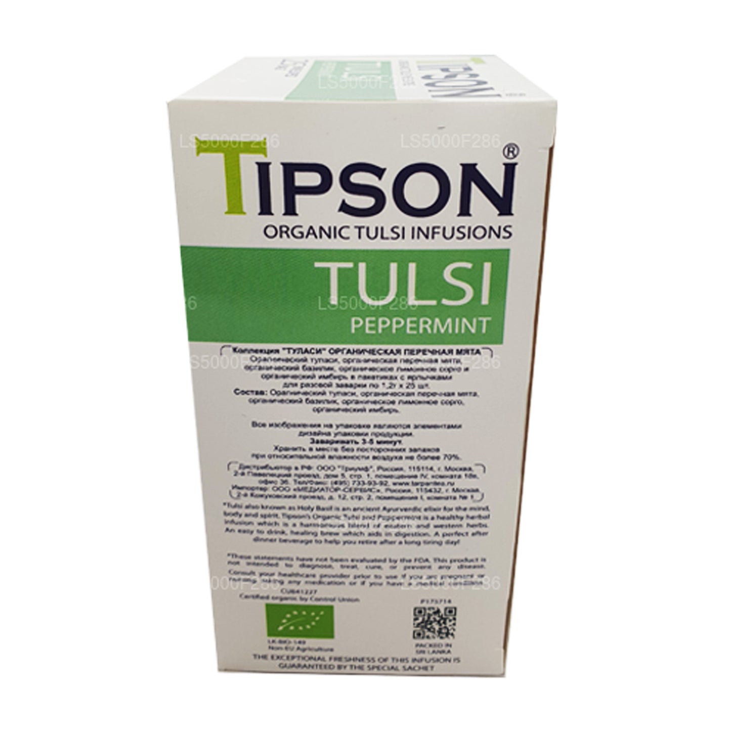 Tipson Tea Bio-Tulsi mit Pfefferminze (30 g)
