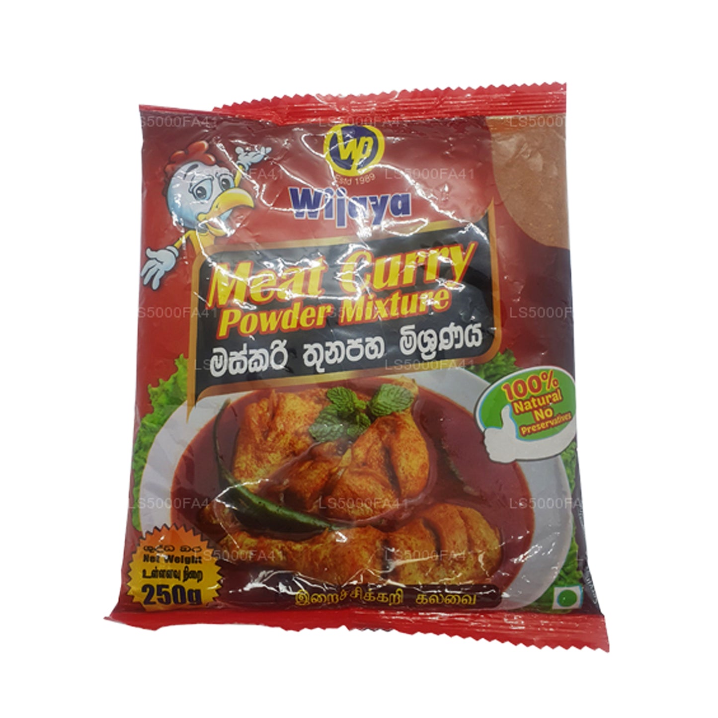 Wijaya Fleisch-Currypulver