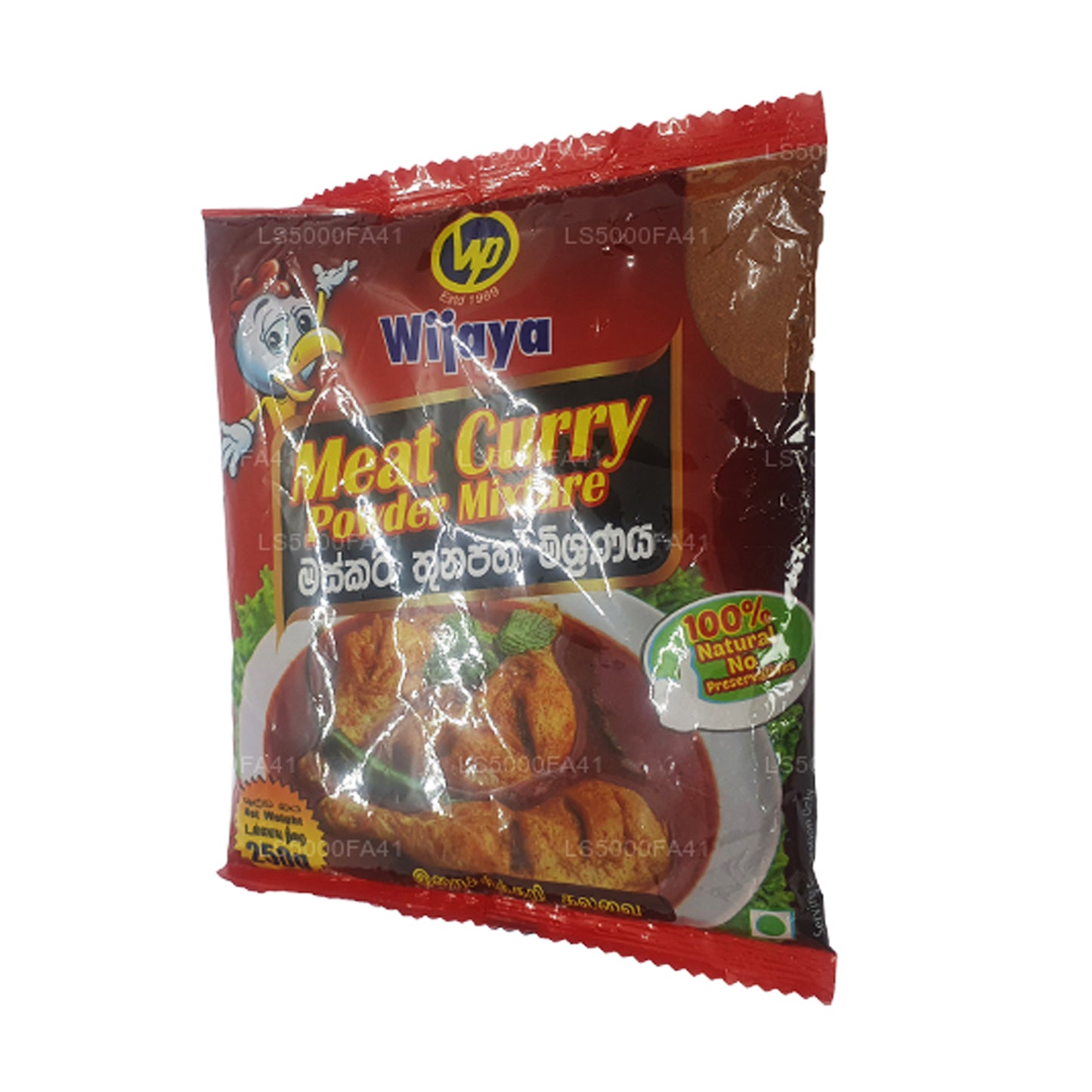 Wijaya Fleisch-Currypulver