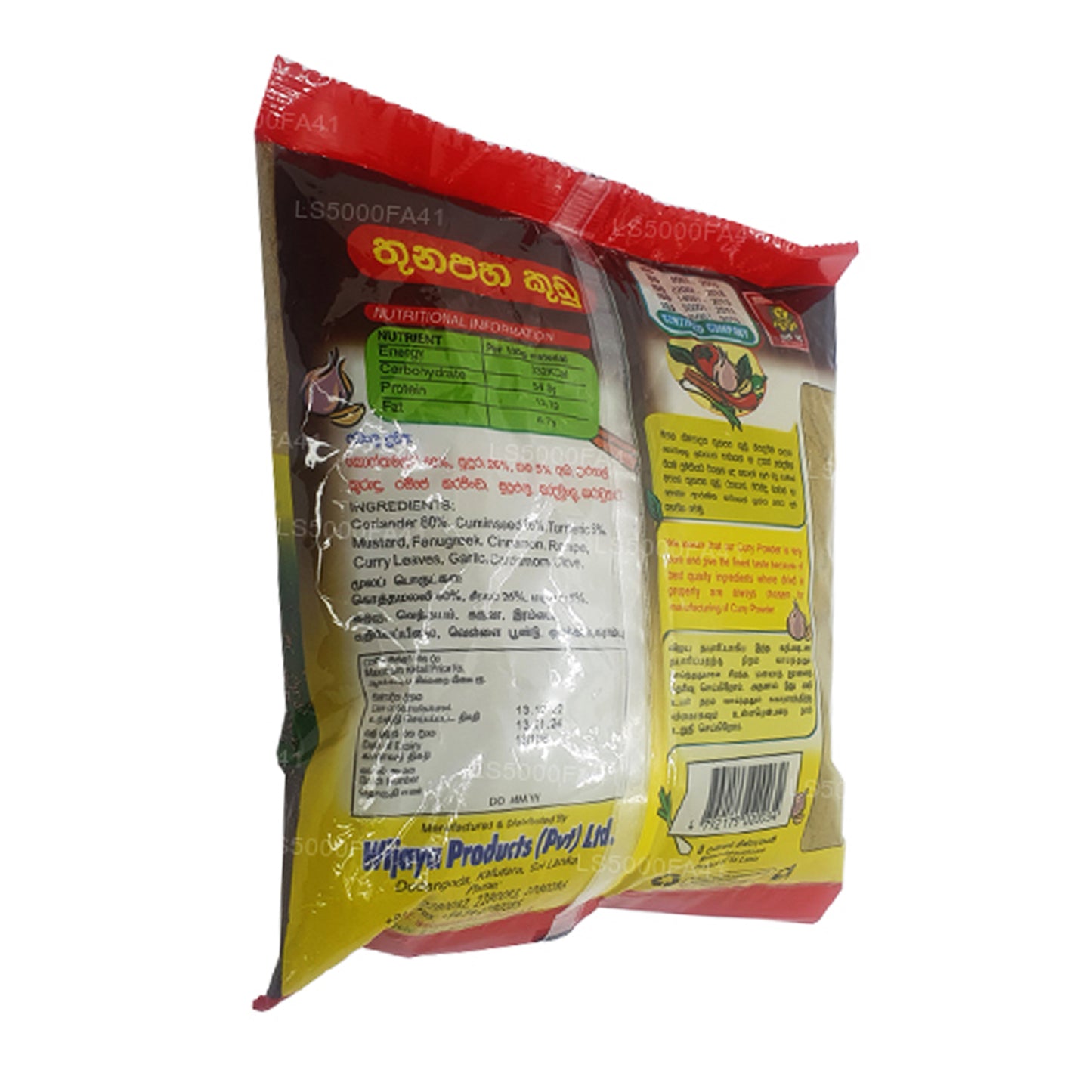 Wijaya Fleisch-Currypulver