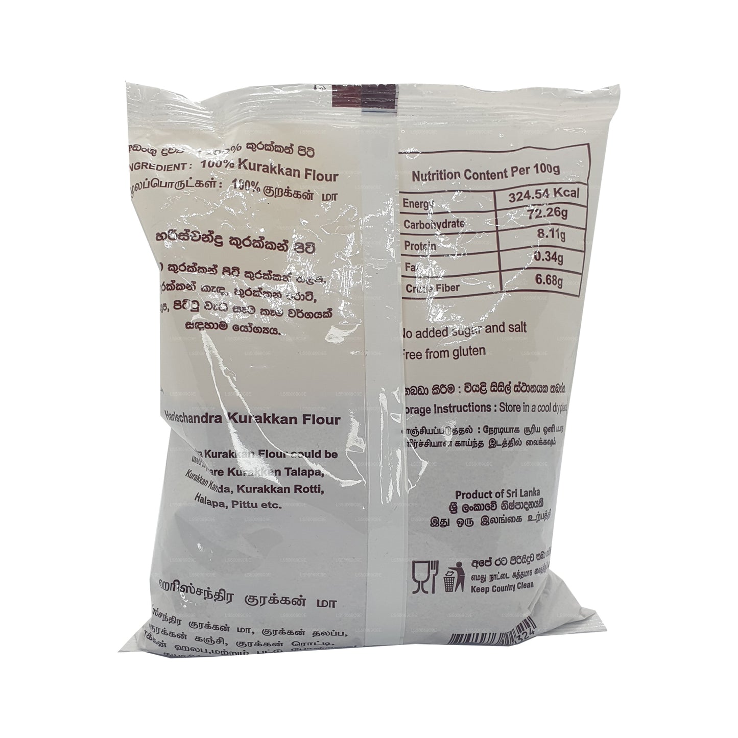 Harischandra Kurakkan Mehl (400 g)